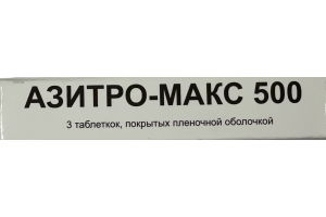 Азитро-Макс 500 таблетки, покрытые пленочной оболочкой 500 мг № 3