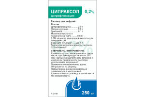 Ципраксол раствор для инфузий 0.2% 250 мл № 1