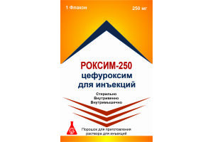 РОКСИМ-250 порошок для приготовления раствора для инъекций 250 мг №1