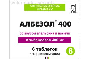 Албезол 400 таблетки для разжёвывания №6