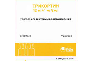 ТРИКОРТИН раствор для внутримышечного введения 12 мг+ 1мг/2 мл 2мл №5