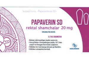 Папаверин SD суппозитории ректальные 20 мг №10