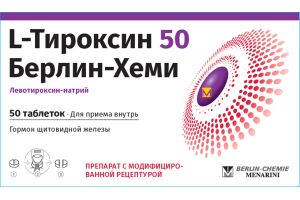 L-ТИРОКСИН 50 БЕРЛИН-ХЕМИ таблетки 50 мкг №50