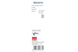 Солоцин раствор для внутривенного применения 500 мг/100 мл №1