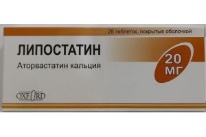 Липостатин таблетки, покрытые оболочкой 20 мг № 28