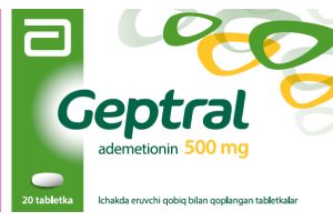 Гептрал таблетки, покрытые кишечнорастворимой оболочкой 500 мг №20