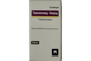 ТЕМОЗОЛАМИД-НАПРОД Капсулы 100 мг №5