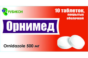 ОРНИМЕД таблетки покрытые оболочкой 500 мг №10
