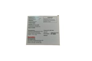 Тренакса раствор для инъекций 100 мг/мл 5 мл №5