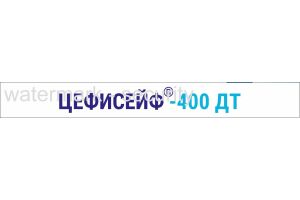 ЦЕФИСЕЙФ - 400 DT Таблетки диспергируемые 400 мг №10