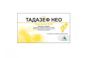 Тадазеф Нео таблетки покрытые оболочкой 20 мг №4