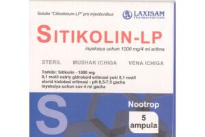 Цитиколин - LP раствор для инъекций 1000 мг/4мл №5
