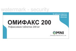 Омифакс 200 Таблетки покрытые пленочной оболочкой 200 мг №10