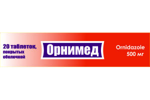 ОРНИМЕД таблетки покрытые оболочкой 500 мг №20