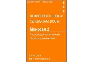 Монозал 2 Порошок для приготовления раствора для инъекций 1000 мг + 1000 мг №1