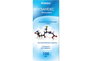 Флузанекс Раствор для инфузий 2 мг/мл 100 мл №1