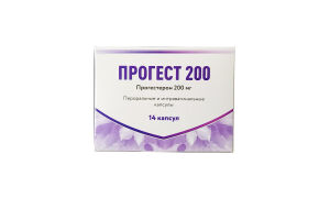 Прогест 200 мг капсулы пероральные  интравагинальные  №14