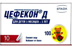 Цефекон Д суппозитории ректальные (для детей) 100 мг №10