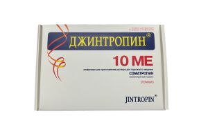 ДЖИНТРОПИН Лиофилизат для приготовления раствора для подкожного введения 10 МЕ  №10