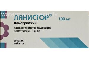 Ланистор таблетки 100 мг №30