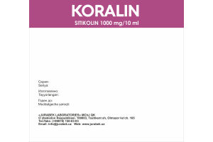 Коралин раствор для приёма внутрь 1000 мг/10 мл 10 мл №50
