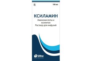 Ксиламин Раствор для инфузий 100мл, №1
