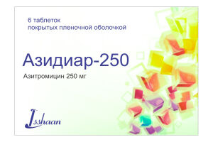 АЗИДИАР 250 Таблетки  покрытые пленочной оболочкой 250 мг №6