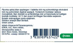 Азибиот таблетки покрытые пленочной оболочкой 500 мг №3