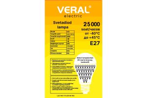Лампа светодиодная VERAL V60 60W E27 6500K