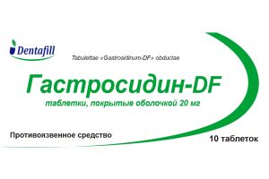 Гастросидин-DF таблетки, покрытые оболочкой 20 мг. №10