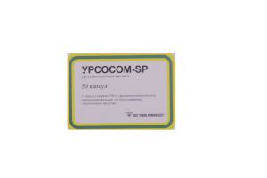 Урсосом-SP Капсулы 250 мг  №50