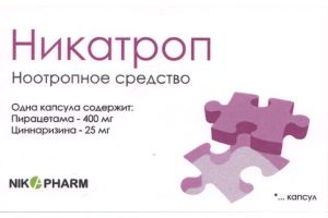 НИКАТРОП Капсулы упаковки контурные ячейковые 400/25 мг №60