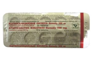 АЦЕТИЛСАЛИЦИЛОВАЯ КИСЛОТА-Remedy таблетки 500 мг №10