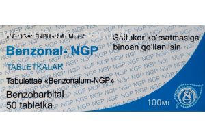 Бензонал - NGP таблетки  100 мг № 50