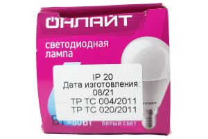 Лампа светодиодная (LED) ОНЛАЙТ OLL-G45-6-230-4K-E14