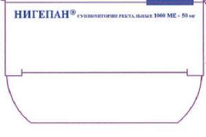 Нигепан суппозитории ректальные 1000 МЕ/50 мг №10