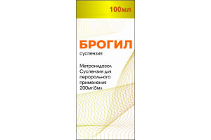 БРОГИЛ Суспензия для перорального применения 200 мг/5 мл 100мл №1