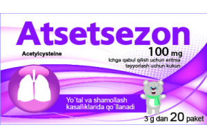 Ацецезон Порошок для приготовления раствора для приема внутрь 100 мг 3г №20
