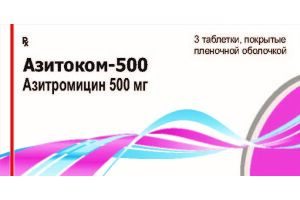 Азитоком-500 Таблетки, покрытые пленочной оболочкой 500 мг №3