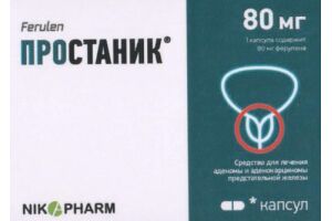 Простаник капсулы 80 мг №30
