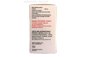 АДГЕФ таблетки, покрытые пленочной оболочкой 250мг №30
