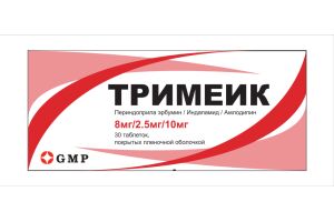 ТРИМЕИК Таблетки, покрытые пленочной оболочкой 8 мг + 2,5 мг + 10 мг №30