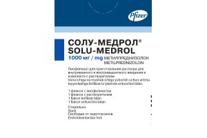 Солу-Медрол Лиофилизат для приготовления раствора для внутривенного и внутримышечного введения 1000 мг №1