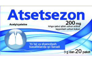 Ацецезон Порошок для приготовления раствора для приема внутрь 200 мг 3г №20