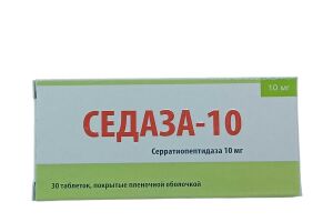 СЕДАЗА-10 Таблетки покрытые пленочной оболочкой 10мг №30