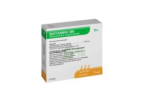 Витамин В6 (Пиридоксин гидрохлорид) раствор для инъекций 5% 1 мл №10