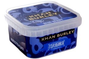 Кальянный табак Khan Burley 200 гр - Blue Berry