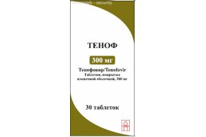 ТЕНОФ, Таблетки покрытые пленочной оболочкой 300мг №30
