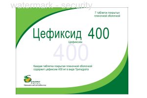 ЦЕФИКСИД 400 Таблетки покрытые пленочной оболочкой 400 мг №7
