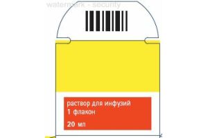 Эрбитукс 5 мг/мл раствор для инфузий 20 мл  № 1